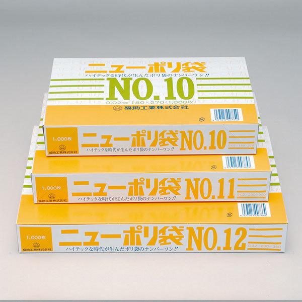 福助工業 ニューポリ規格袋0.02 No.8 （8000枚）巾130×長さ250mm |  | 01