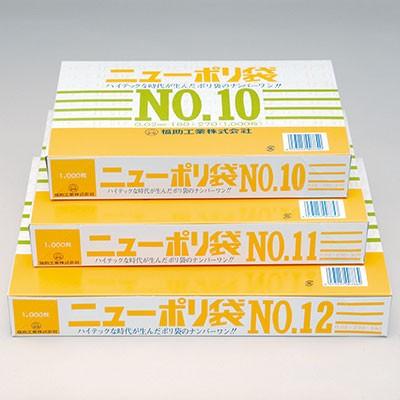 福助工業 ニューポリ規格袋0.02 No.10 （10000枚）巾180×長さ270mm |  | 01