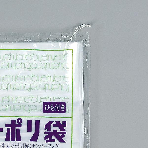 福助工業 ニューポリ規格袋0.025 紐付 No.16 （1500枚）巾340×長さ480mm |  | 01