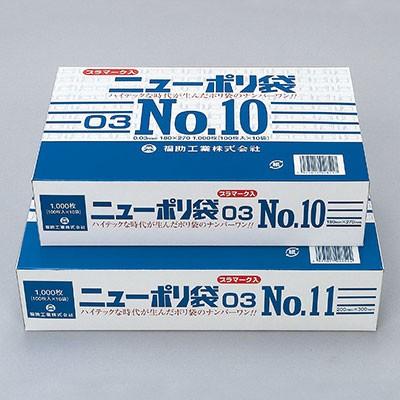 福助工業 ニューポリ規格袋0.03 プラマーク入 No.11 （4000枚）巾200×長さ300mm |  | 01