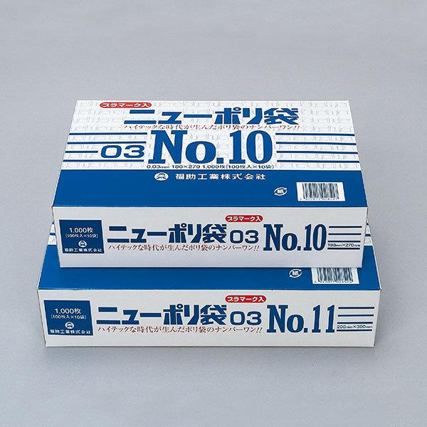 福助工業 ニューポリ規格袋0.03 プラマーク入 No.14 （3000枚）巾280×長さ410mm |  | 01