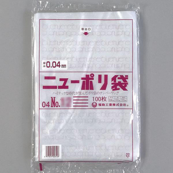福助工業 ニューポリ規格袋0.04 No.15 （2000枚）巾300×長さ450mm | 