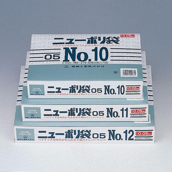 福助工業 ニューポリ規格袋0.05 No.11 （2000枚）巾200×長さ300mm |  | 01