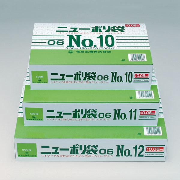 福助工業 ニューポリ規格袋0.06 No.12 （1500枚）巾230×長さ340mm |  | 01