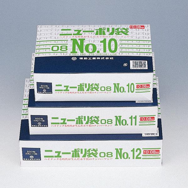福助工業 ニューポリ規格袋0.08 No.20 （500枚）巾460×長さ600mm |  | 01