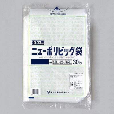 福助工業 ニューポリビッグ袋 No.80-100 （200枚）厚み0.035×巾800×長さ1,000mm | 