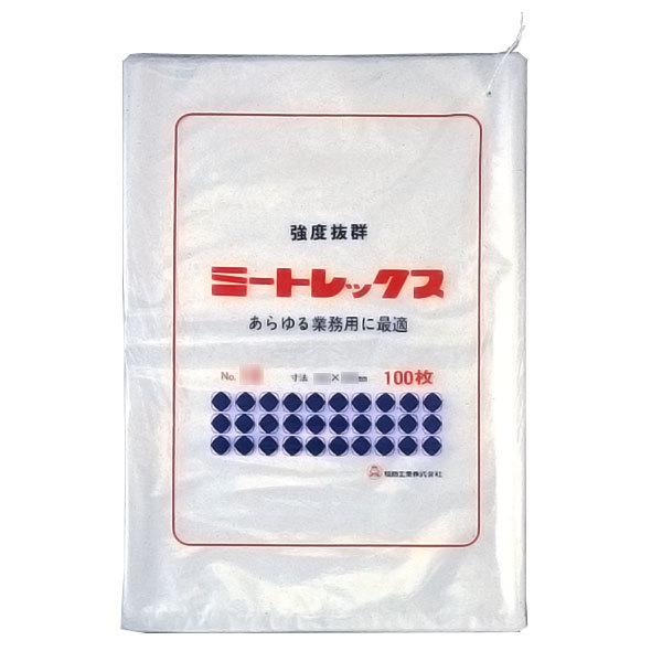 福助工業 ミートレックス No.20 （500枚）厚み0.04×巾500×長さ700mm | 