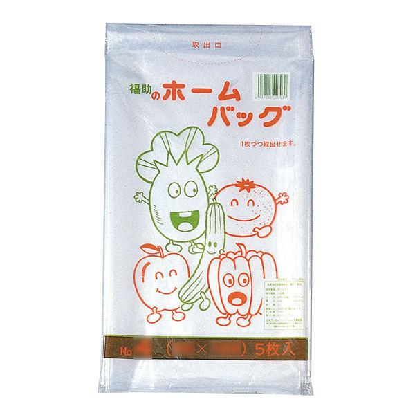 福助工業 ホームバッグ（漬物用） No.1 （500枚）厚み0.045×巾480×長さ650mm | 
