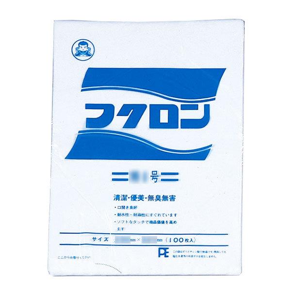 福助工業 フクロン 1 （10000枚） | 