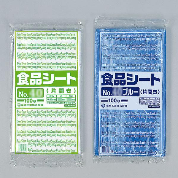 福助工業 食品シート No.35（片開き） （2000枚）0.01×700（350）×700mm | 