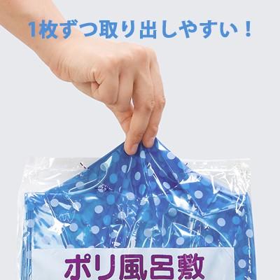 福助工業 ポリ風呂敷 No.76 水玉ブルー （500枚）厚み0.03×巾760×長さ760mm |  | 01