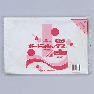 福助工業 ボードンレックス0.02 4穴 No.4 （8000枚）巾130×長さ300mm | 