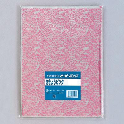 福助工業 オーピーパック ききょうピンク 【0.03mm】 No.20-30 （500枚）巾200×長さ300mm | 