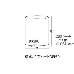 福助工業 ヒートOP溶断袋 溶断Ｔタイプ No.12 （1000枚）巾100×長さ150mm |  | 01