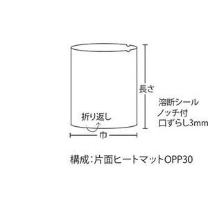 福助工業 ヒートOP溶断袋 溶断Mタイプ（マット調） No.14 （1000枚）巾110×長さ150mm |  | 01