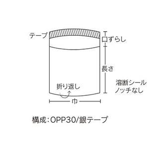 福助工業 OP溶断袋 溶断TTタイプ（テープ付） No.6 （1000枚）巾125×長さ70+口ずらし40mm |  | 01
