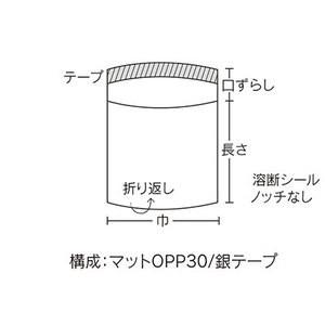 福助工業 OP溶断袋 溶断TMタイプ（テープ付マット調） No.7 （1000枚）巾125×長さ130+口ずらし35mm |  | 01
