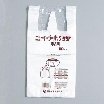 福助工業 ニューイージーバッグ長舌片 （ブロック無し） S 半透明 （2000枚）巾290（仕上巾180）×長さ380mm/マチ55mm |  | 01