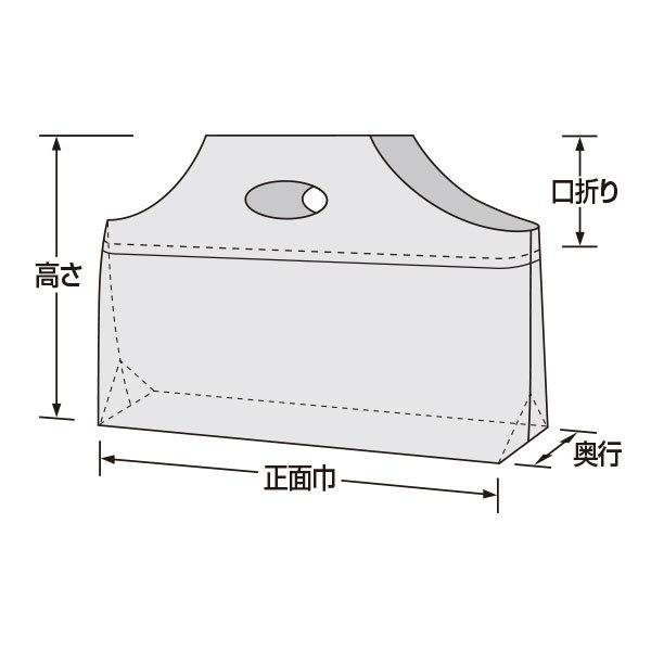 福助工業 フラットバッグ M 無地 （1000枚）袋巾460（正面巾270+奥行190）×高さ300mm |  | 01