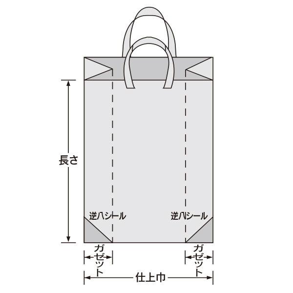 福助工業 カルチャーバッグ規格品（Hタイプ） 水玉（白） 中 （500枚）厚み0.06mm/仕上巾320mm/長さ480mm/ガゼット57.5mm｜tpup｜02