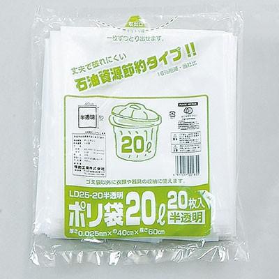福助工業 業務用ポリ袋（20L） LD25-20 乳白半透明 （1,000枚）厚み0.025×巾400×長さ600mm | 