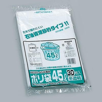 福助工業 業務用ポリ袋（45L） HD12-45 半透明 （1,000枚）厚み0.012×巾650×長さ800mm | 