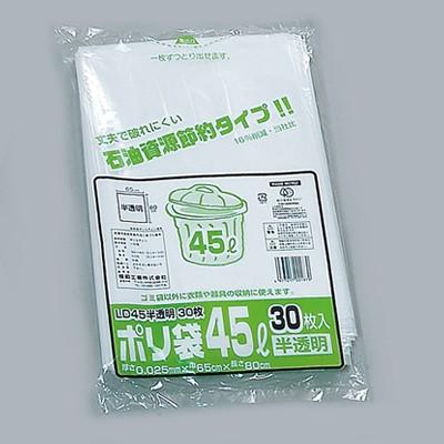 福助工業 業務用ポリ袋（45L） LD45 乳白半透明 30枚入 （600枚）厚み0.025×巾650×長さ800mm | 