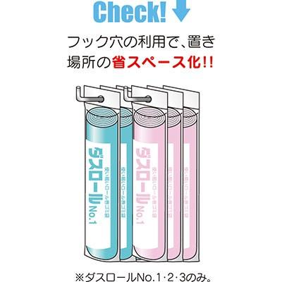 福助工業 ダスロール No.3 黒 （50本）厚み0.025×巾300×長さ400mm |  | 01