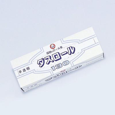 福助工業 ダスロール No.130 半透明 （35本）厚み0.015×巾650×長さ800mm | 