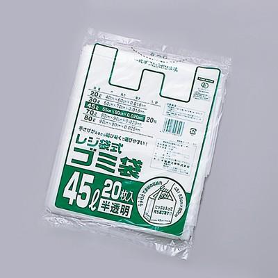 福助工業 レジ袋式ゴミ袋 45L用 半透明 （600枚）厚み0.02×巾650（仕上巾450）×長さ800mm/マチ100mm | 
