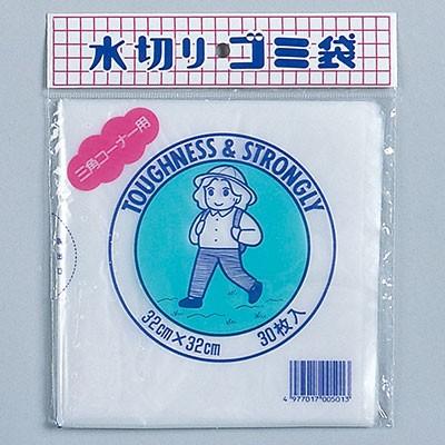 福助工業 水切りゴミ袋  （9,000枚）巾320（仕上巾160）×長さ320mm |  | 01