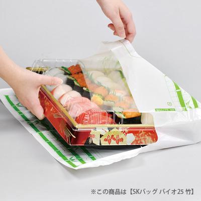 福助工業 SKバッグ バイオ25 かすみ草 No.60(1000枚)巾350×長さ530×折込40(mm) |  | 03