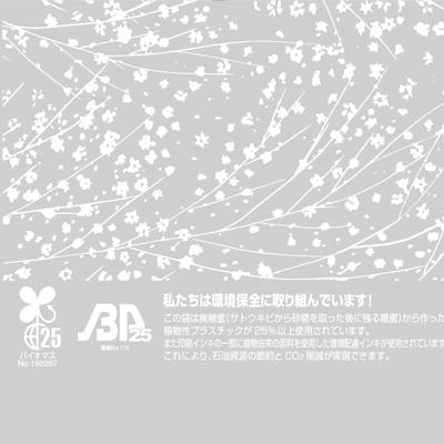福助工業 SKバッグ バイオ25 かすみ草 No.70(1000枚)巾400×長さ460×折込40(mm) |  | 02
