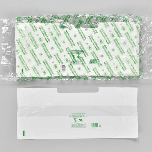 福助工業 キャリーバッグ バイオ25　ランチ 乳白 特大（1000枚） | 