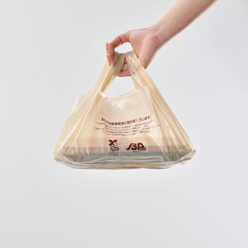 福助工業 イージーバッグバイオ25ランチ L ベージュ（2000枚）巾450(250)×長さ400×マチ100(mm) |  | 01