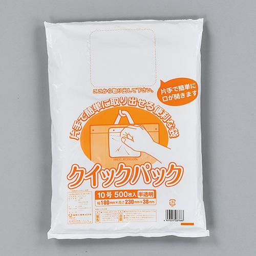 福助工業 クイックパック　No.10 (6000枚) | 