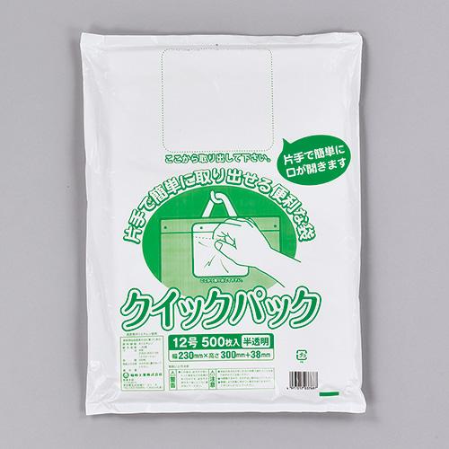 福助工業 クイックパック　No.12 (4000枚) | 