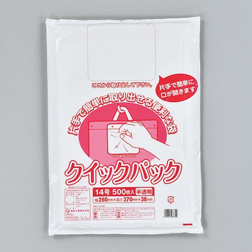 福助工業 クイックパック　No.14 (4000枚) | 