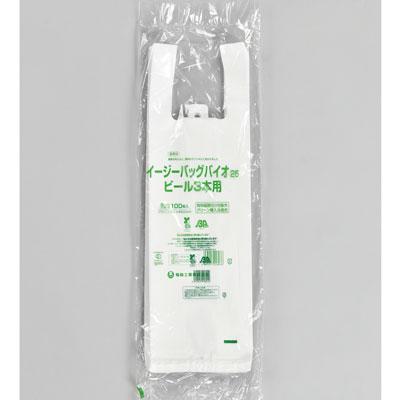 福助工業イージーバッグバイオ25 ビール・酒用／ビール3本用(2000枚) |  | 01
