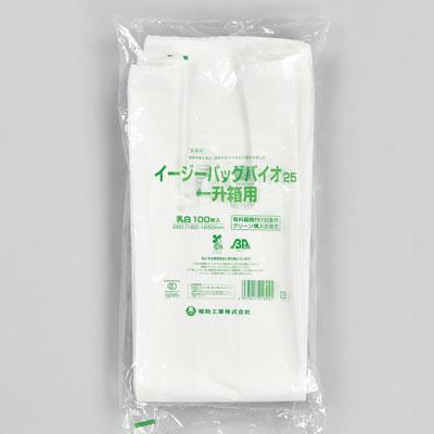 福助工業イージーバッグバイオ25 ビール・酒用／一升箱用(1000枚) |  | 01