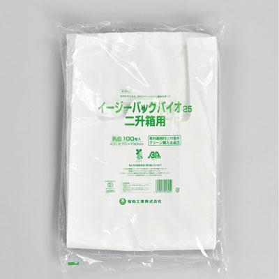 福助工業イージーバッグバイオ25 ビール・酒用／二升箱用(500枚) |  | 01