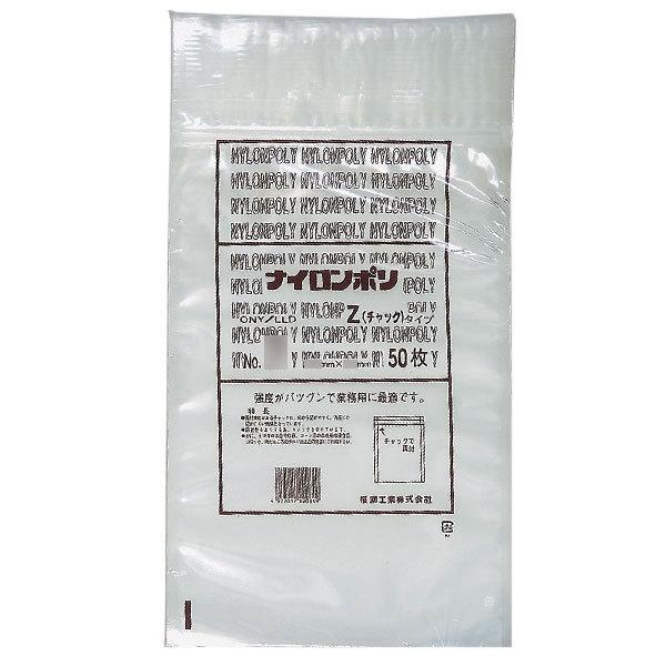 福助工業 ナイロンポリ Zタイプ規格袋 No.3 （200枚）巾140×長さ245（チャック下長さ220）mm｜tpup