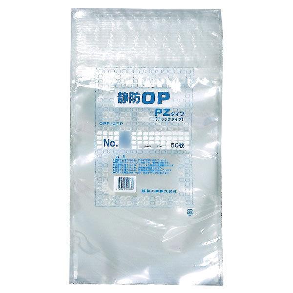 福助工業 静防OP PZタイプ規格袋 No.3 （200枚）巾140×長さ225（チャック下長さ200）mm | 