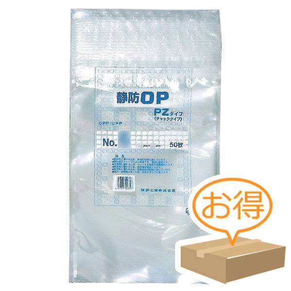 福助工業 静防OP PZタイプ規格袋 No.4 （1200枚）巾170×長さ265（チャック下長さ240）mm | 