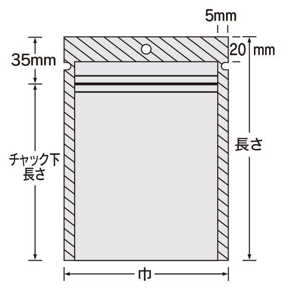 福助工業 バリア静防OP YZタイプ規格袋 No.7 （1000枚）巾180×長さ295（チャック下長さ260）mm |  | 01