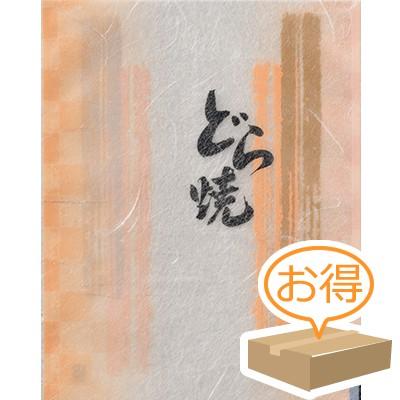 福助工業 カマス袋 GUタイプ No.4どら焼 （3000枚）巾135×長さ170mm | 