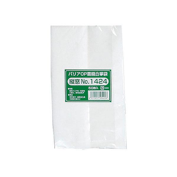 福助工業 バリアOP雲龍合掌袋 縦窓 No.1424 （2000枚）巾140×長さ240mm | 