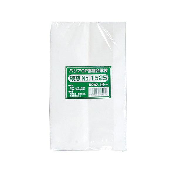 福助工業 バリアOP雲龍合掌袋 縦窓 No.1525 （2000枚）巾150×長さ250mm | 