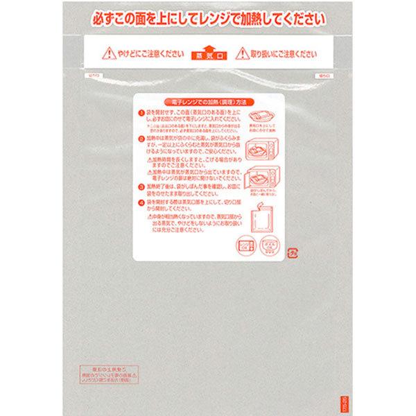 福助工業 レンジシールFKタイプ規格袋 バリアタイプNo.17.5-25（2000枚）巾175×長さ250mm | 