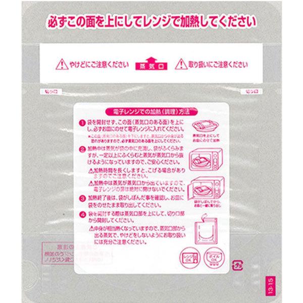 福助工業 レンジシールFKタイプ規格袋 バリアスタンドタイプNo.13-15（2000枚）巾130×長さ150mm | 